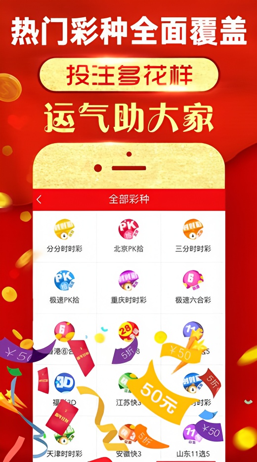 专家预测5连中限时放送，秒抢助你冲击智能选号大奖！